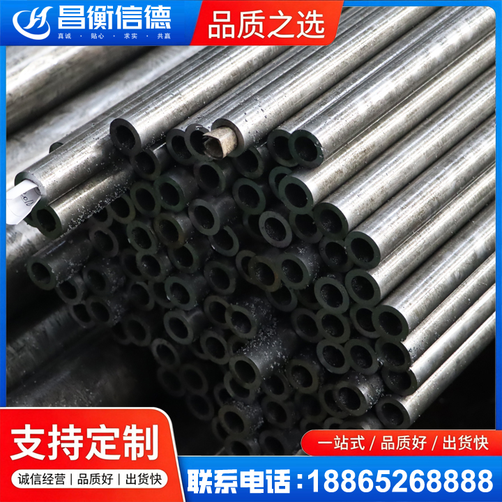 千山GCr15精密钢管