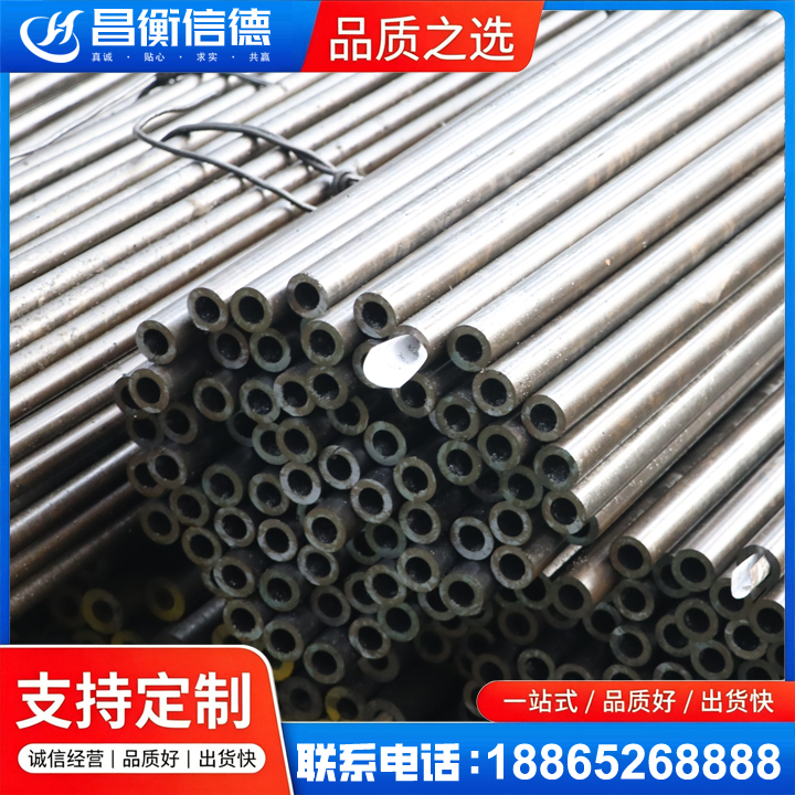 千山液压油缸用精密钢管