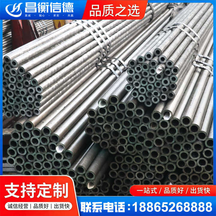 千山光亮精密钢管